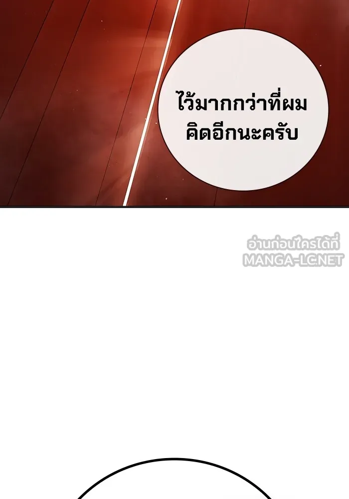 หน้า 156 จาก 199