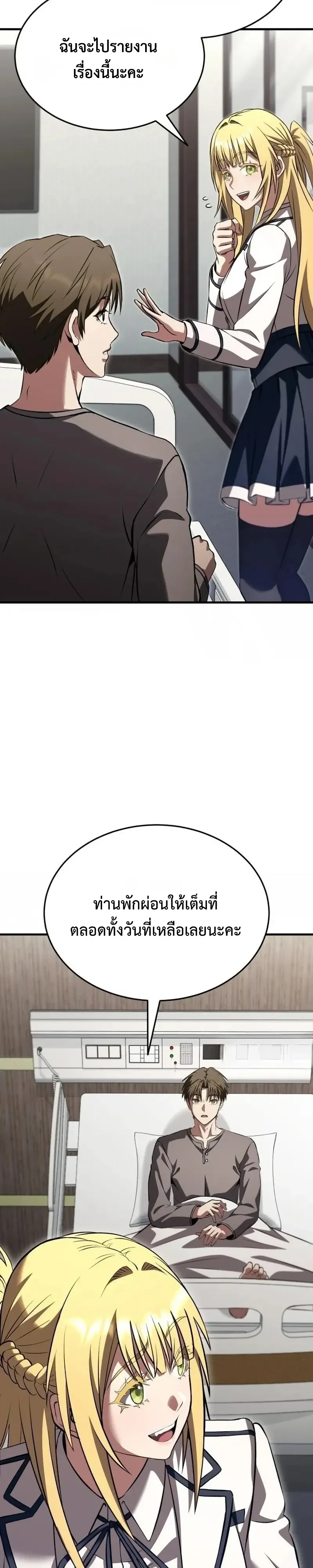 หน้า 33 จาก 51