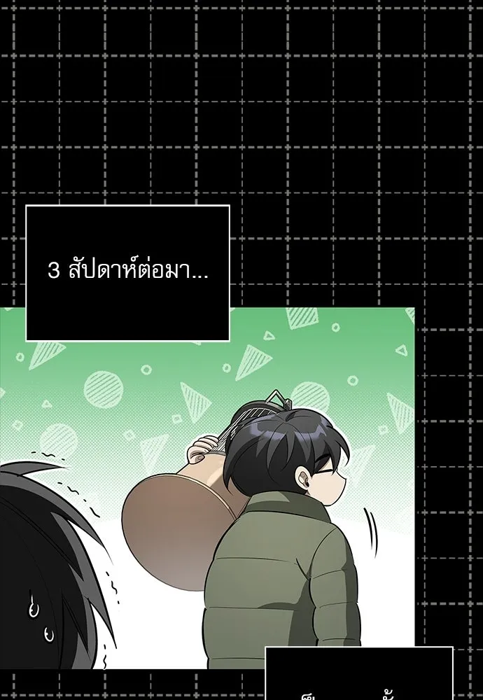 หน้า 80 จาก 158