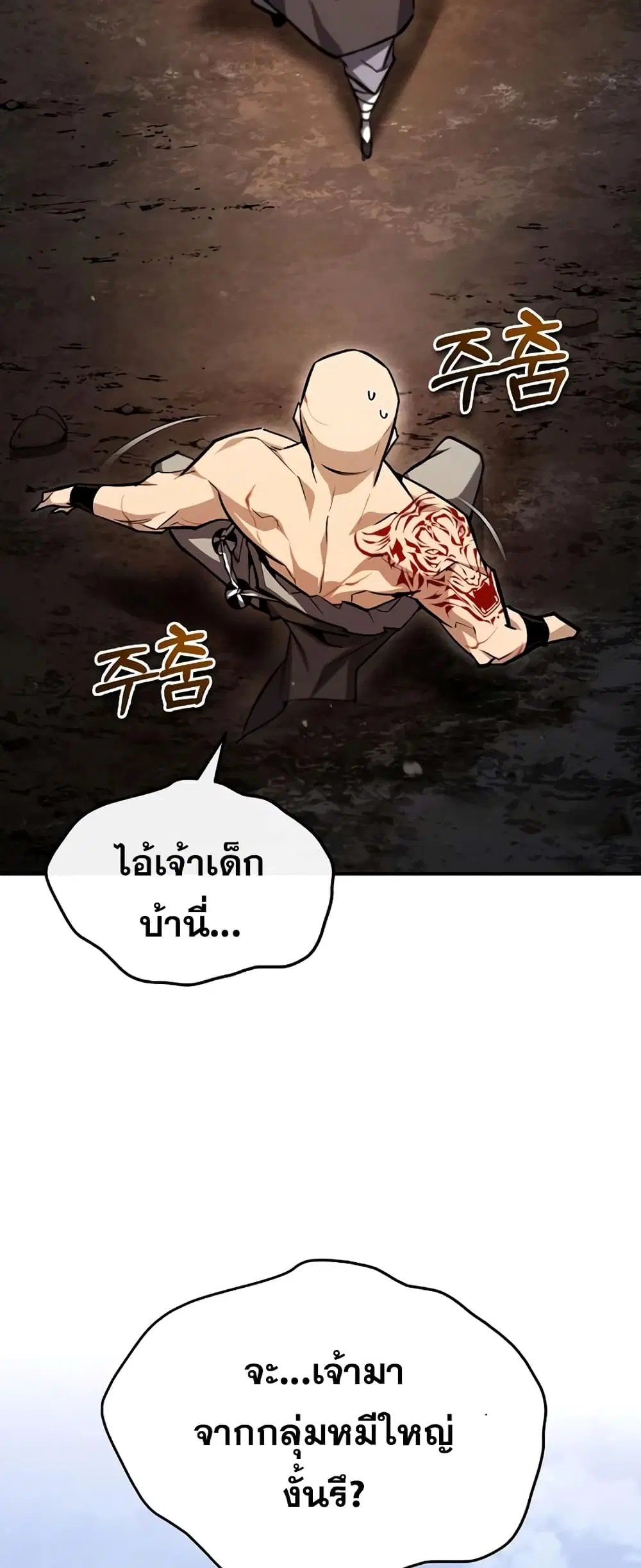 หน้า 15 จาก 92