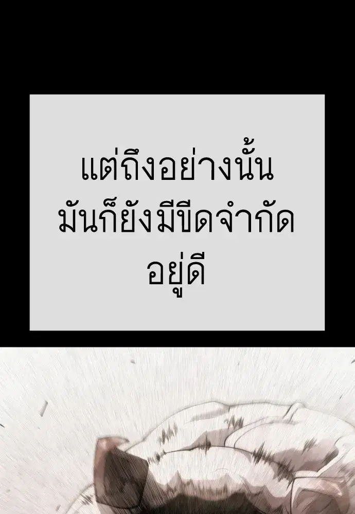 หน้า 107 จาก 210