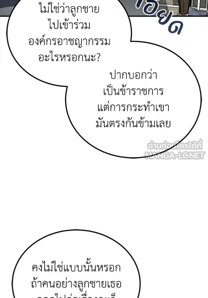 หน้า 36 จาก 135