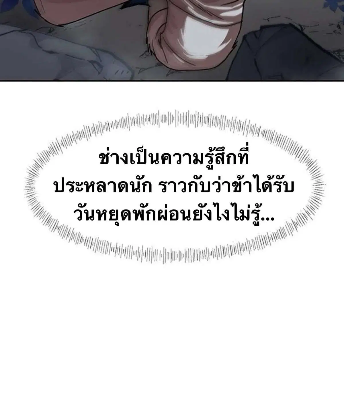 หน้า 9 จาก 65