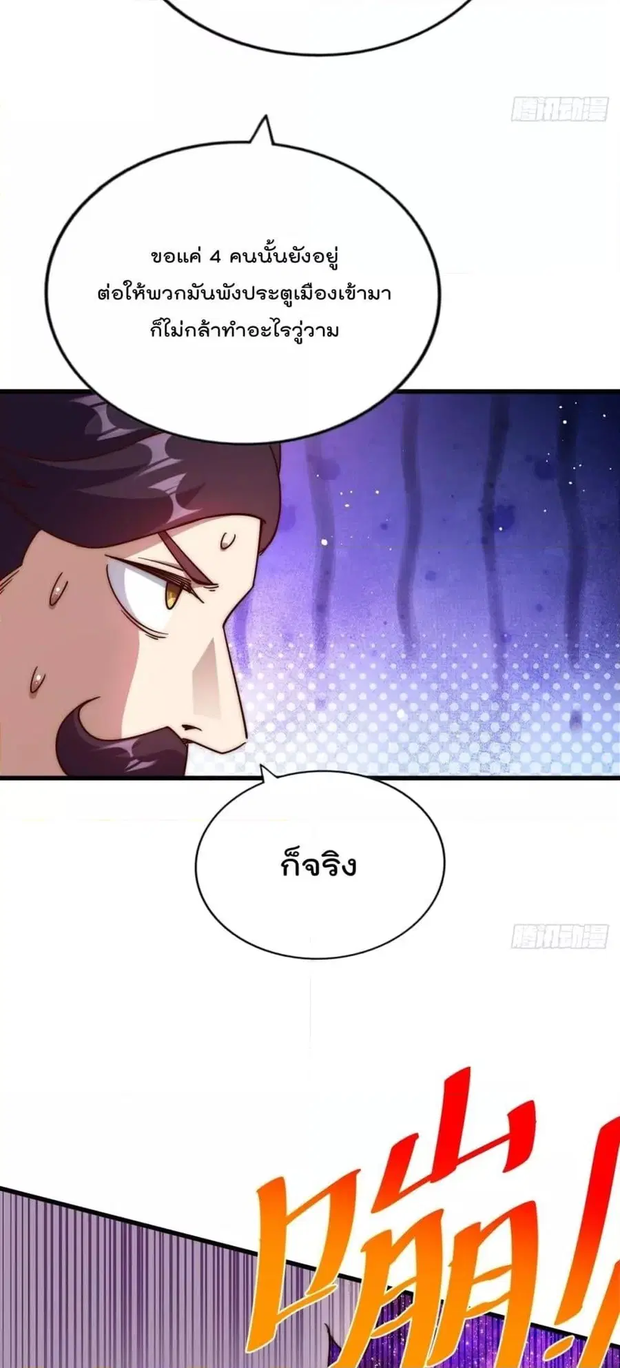 หน้า 42 จาก 82