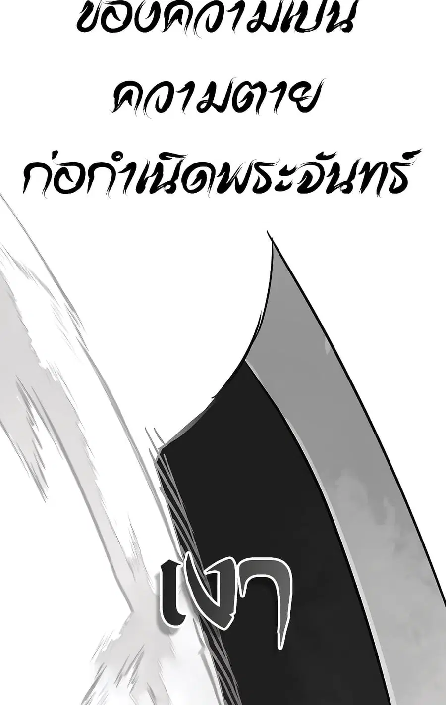 หน้า 131 จาก 150