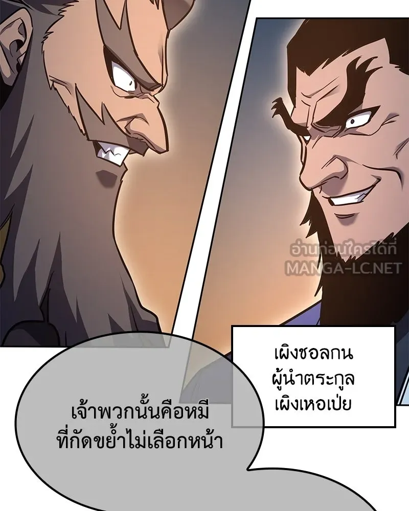 หน้า 186 จาก 228