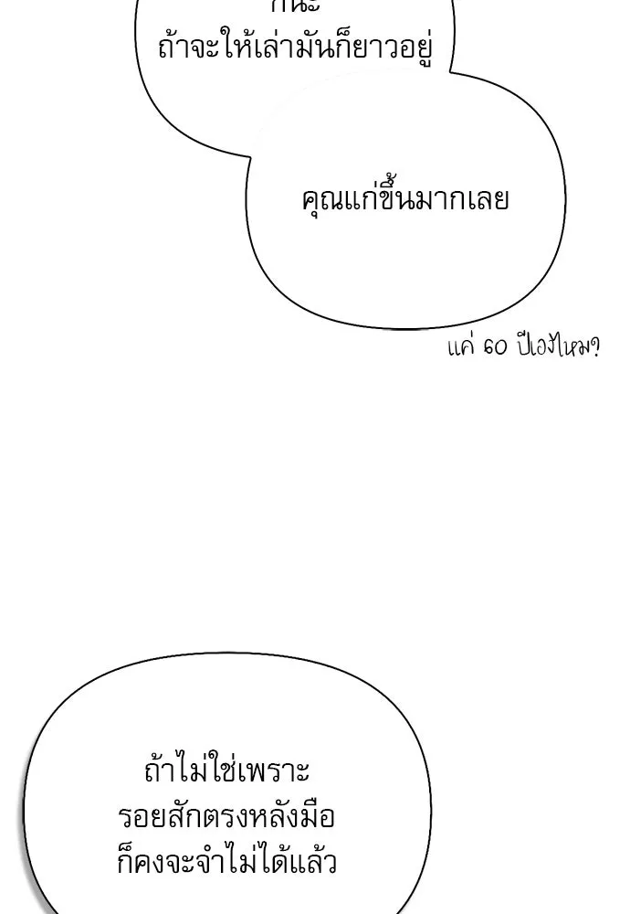 หน้า 29 จาก 158