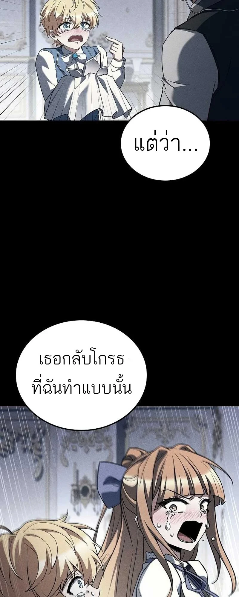 หน้า 31 จาก 99