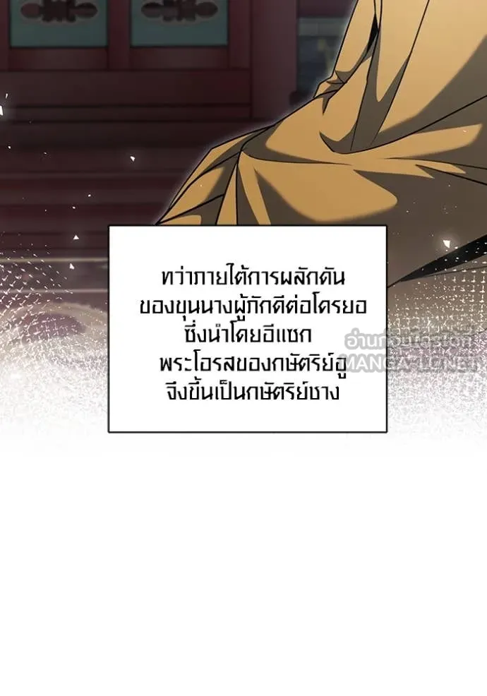 หน้า 88 จาก 157