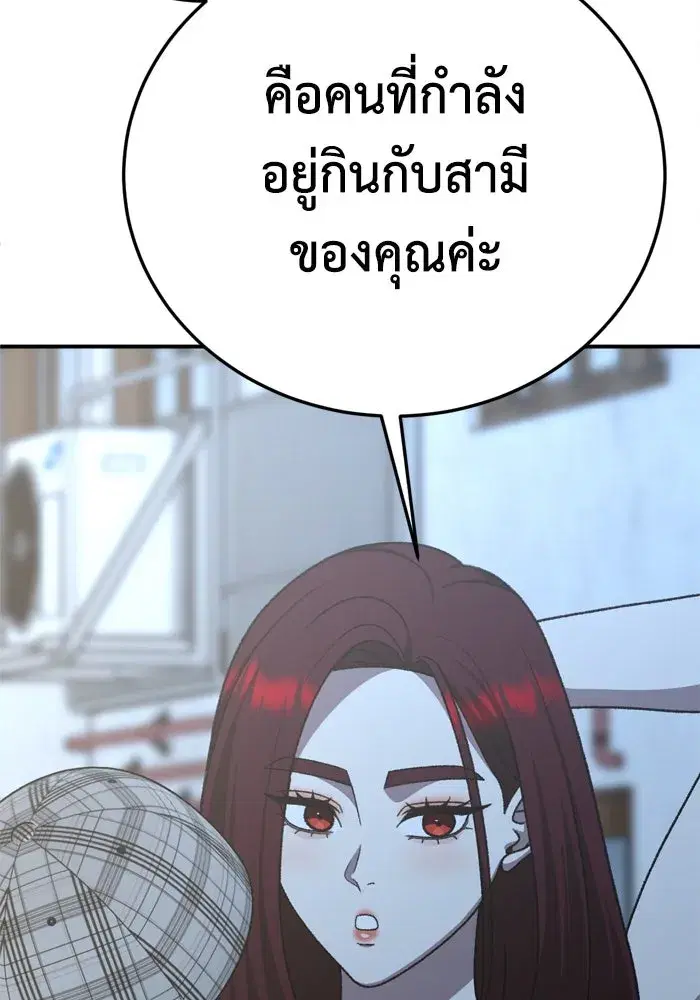 หน้า 122 จาก 190