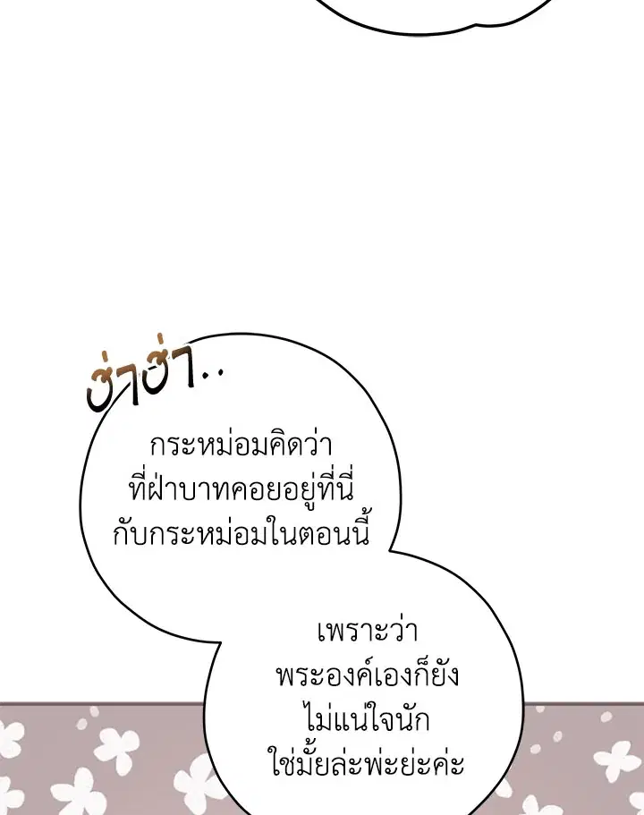 หน้า 38 จาก 115