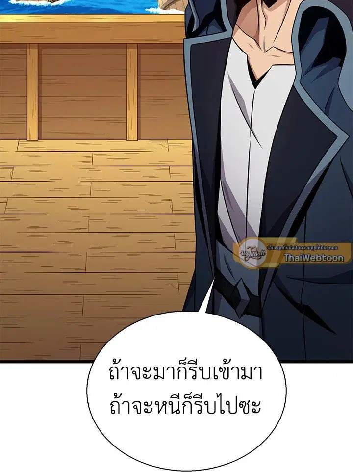 หน้า 13 จาก 124