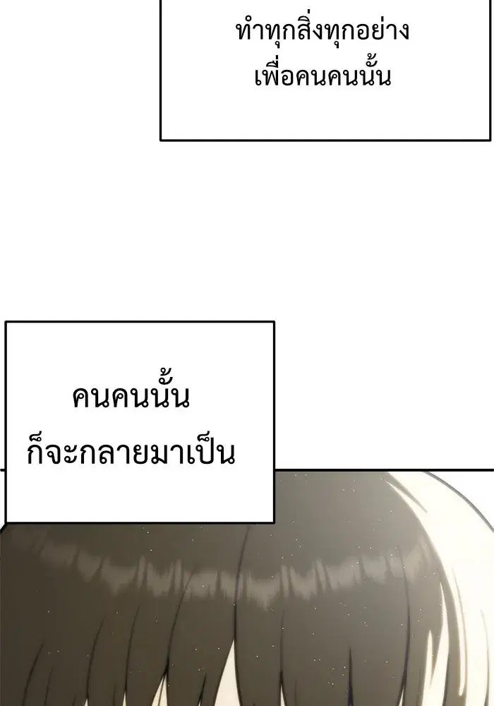 หน้า 115 จาก 169