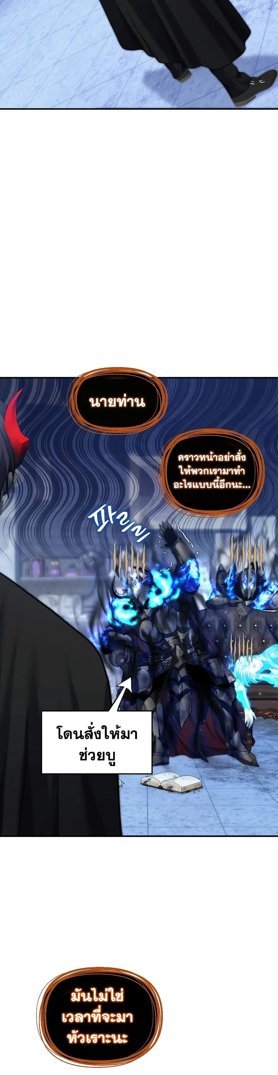 หน้า 27 จาก 40