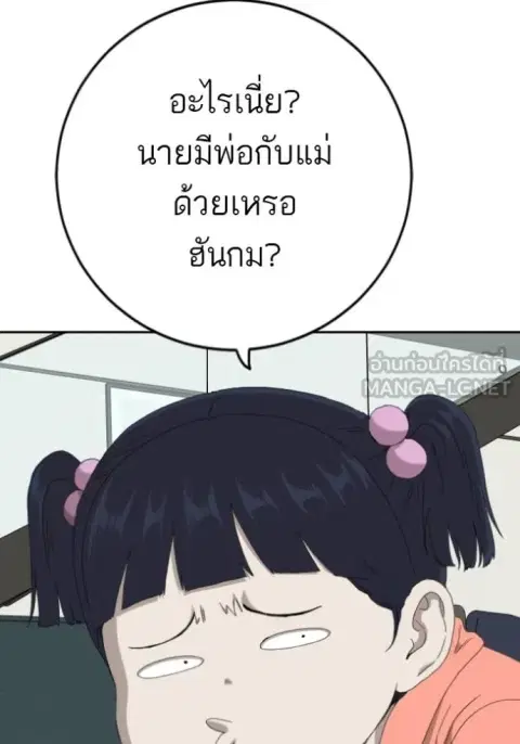 หน้า 90 จาก 140