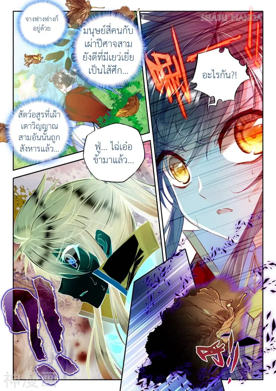 หน้า 3 จาก 9