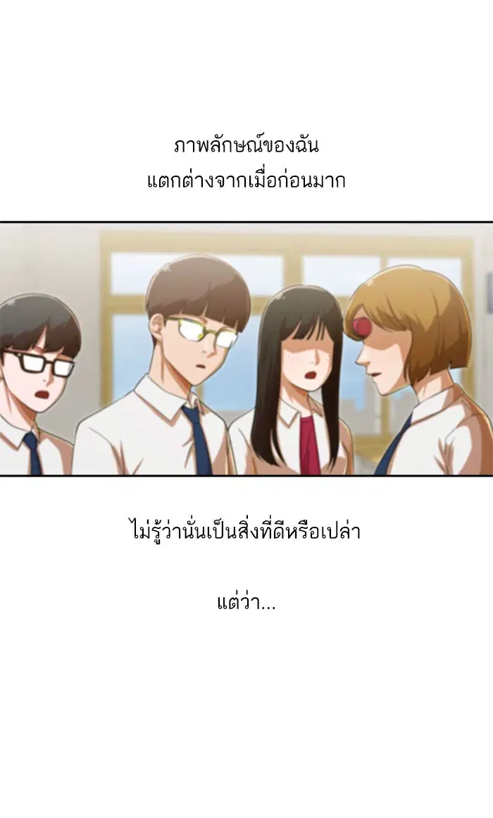 หน้า 80 จาก 138