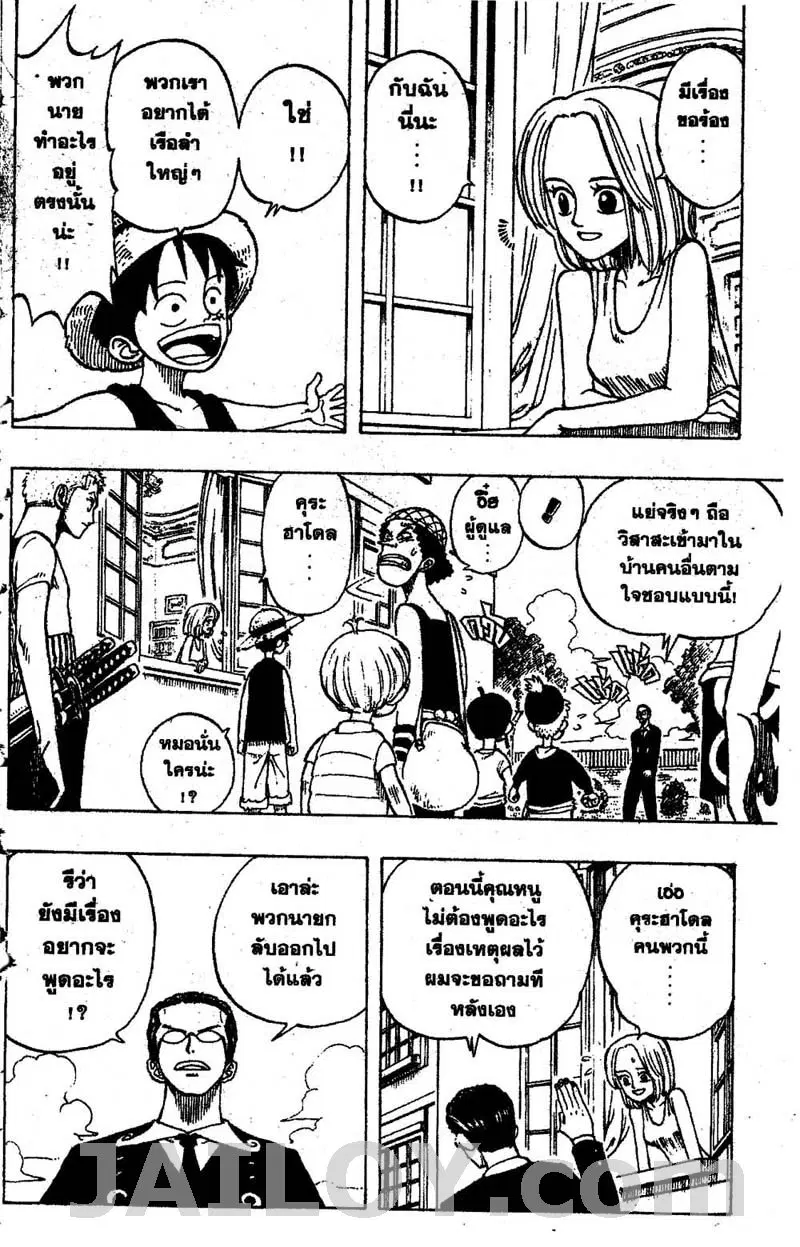 หน้า 14 จาก 20