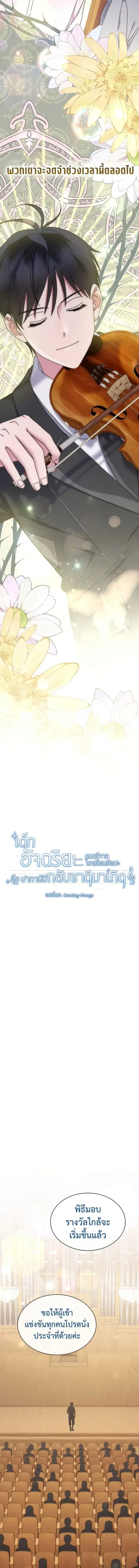หน้า 14 จาก 24