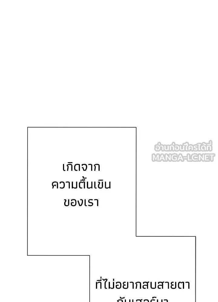 หน้า 84 จาก 130