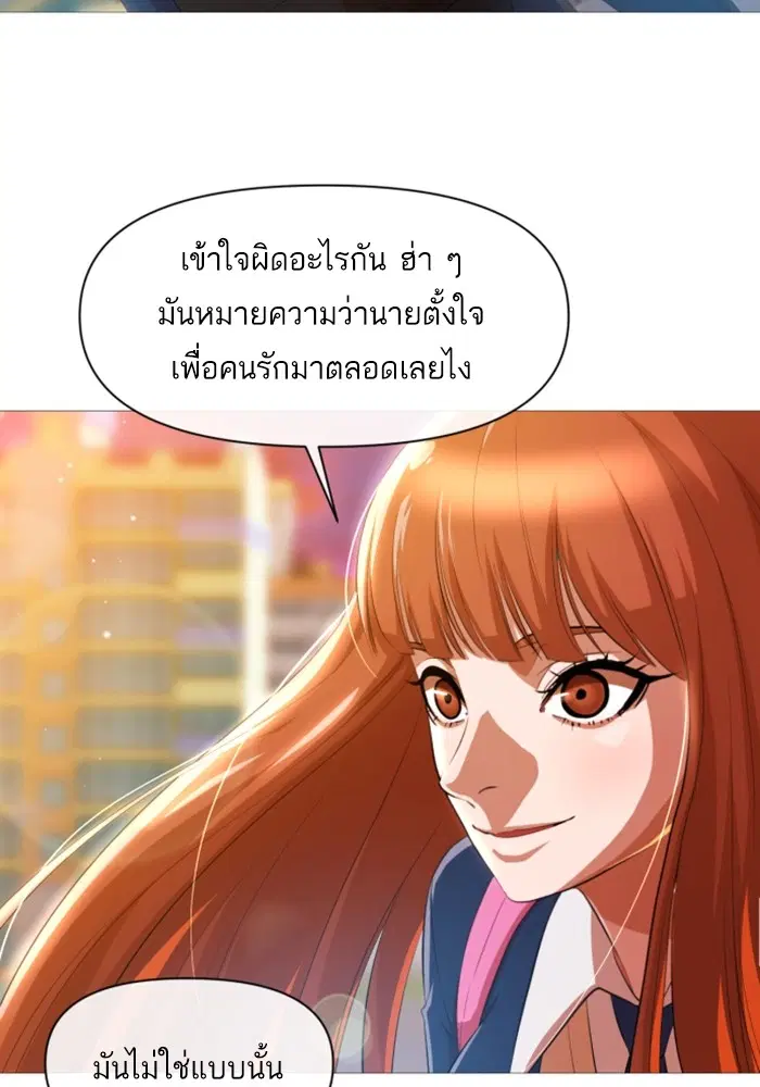 หน้า 33 จาก 74