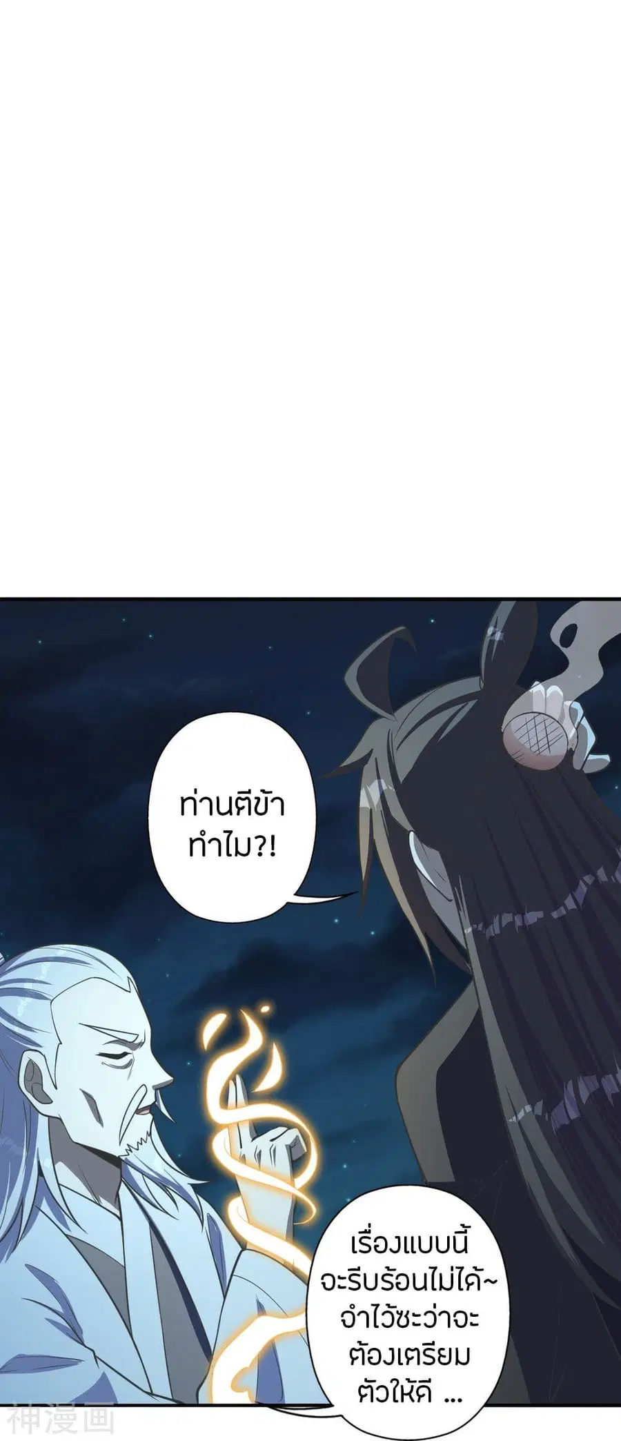 หน้า 47 จาก 80
