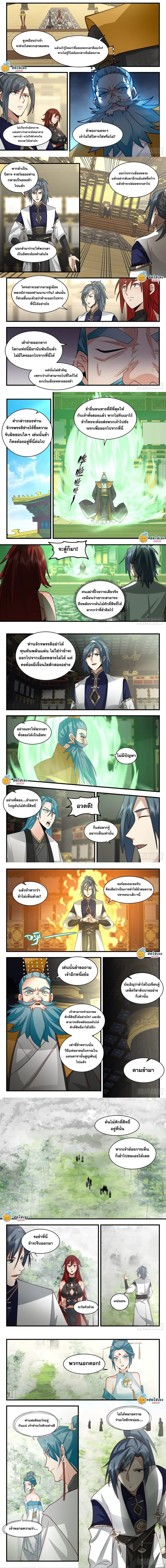 หน้า 2 จาก 3