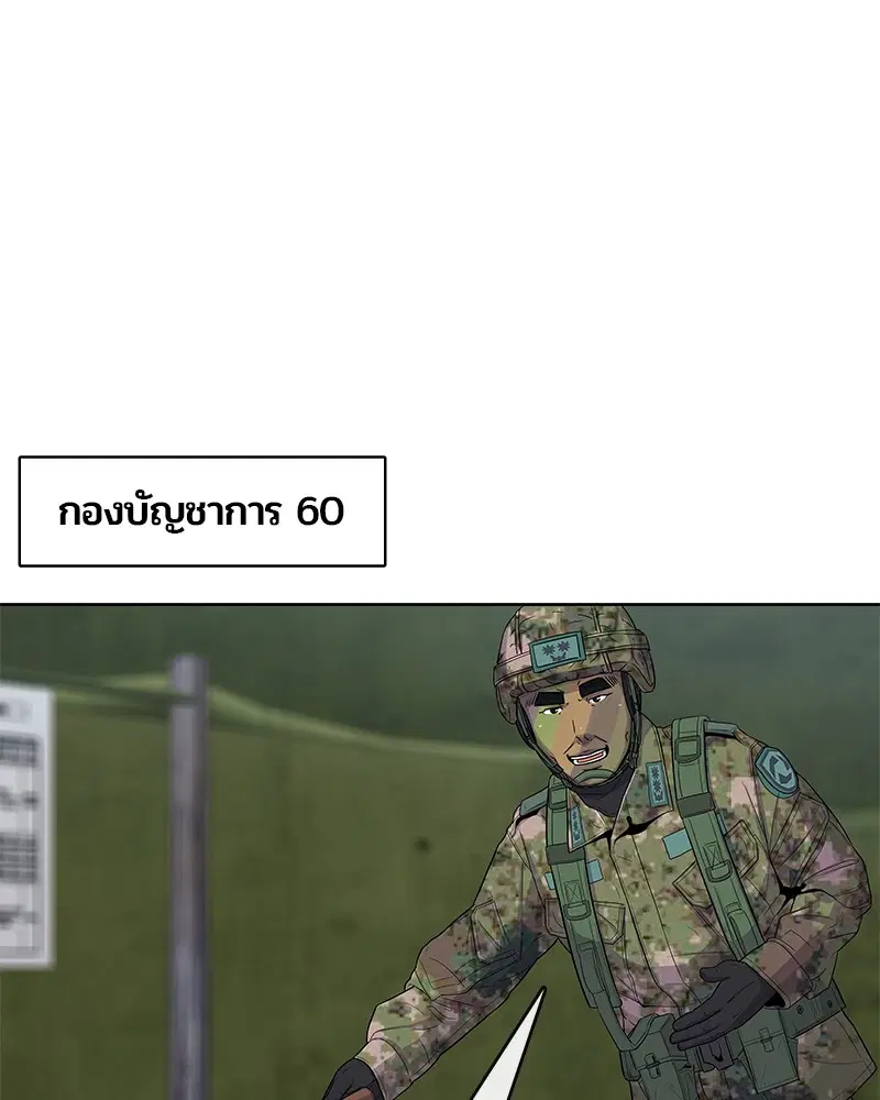 หน้า 19 จาก 87
