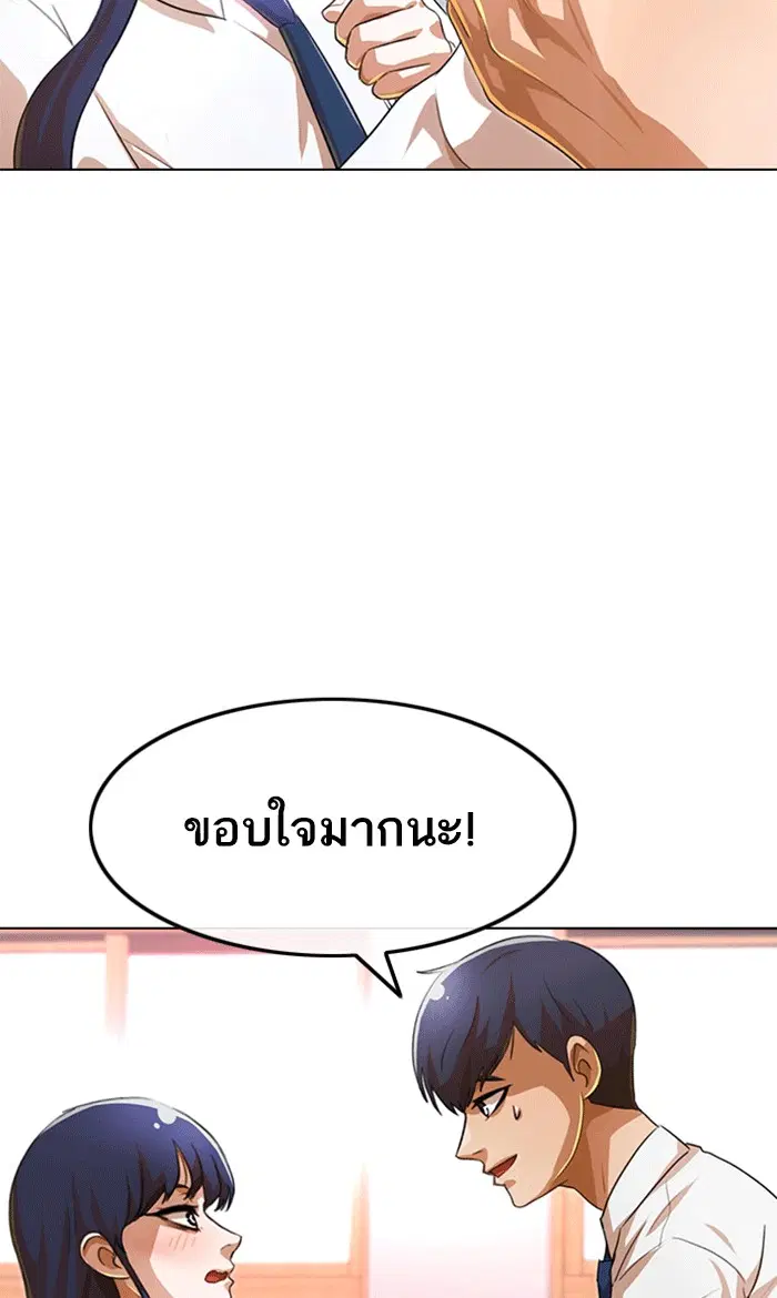 หน้า 163 จาก 190