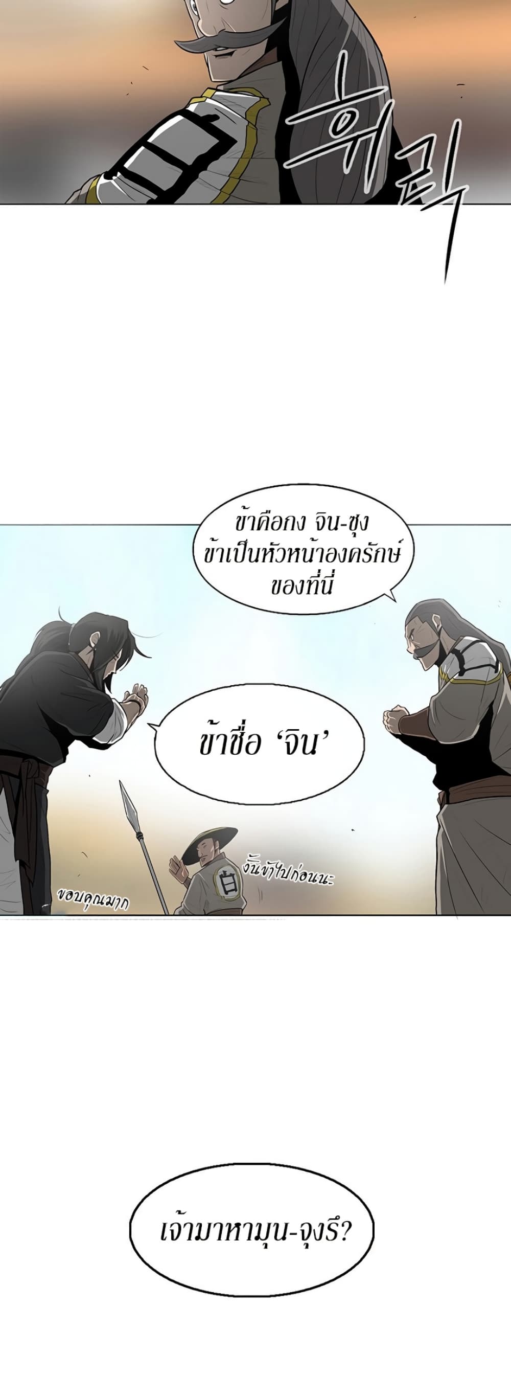 หน้า 21 จาก 52