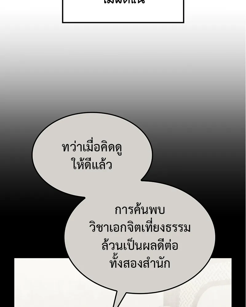 หน้า 74 จาก 255