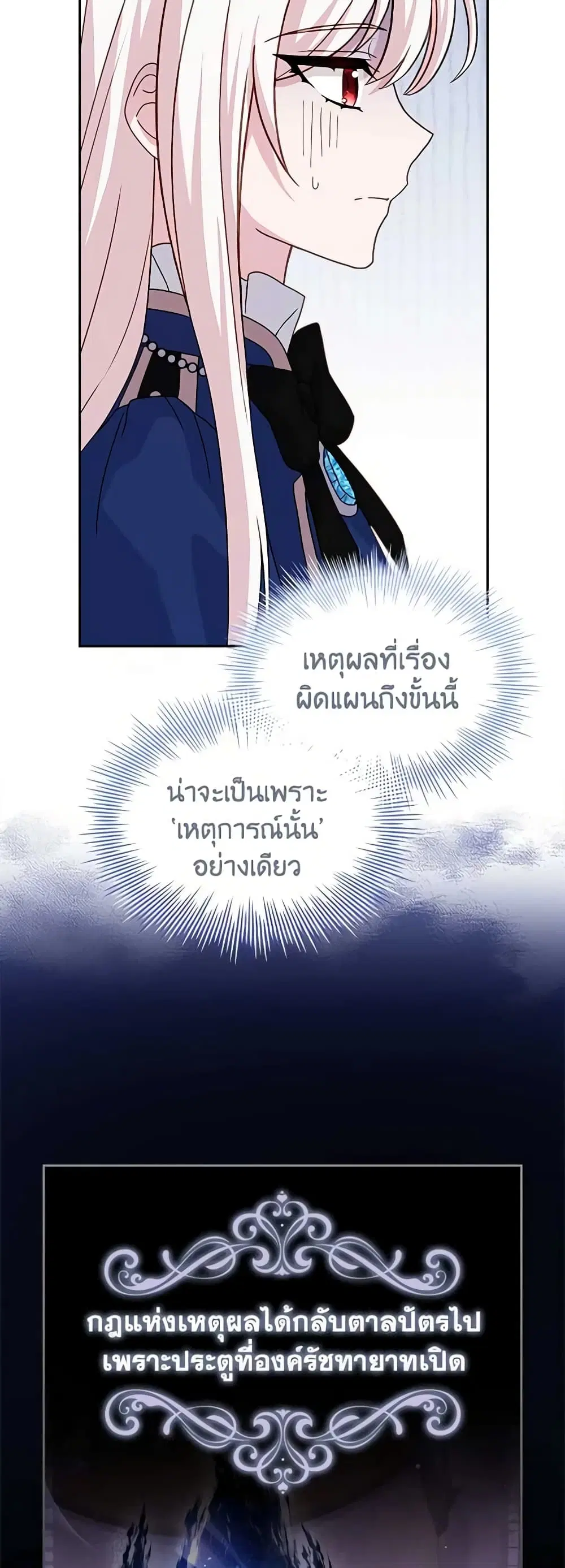 หน้า 7 จาก 49