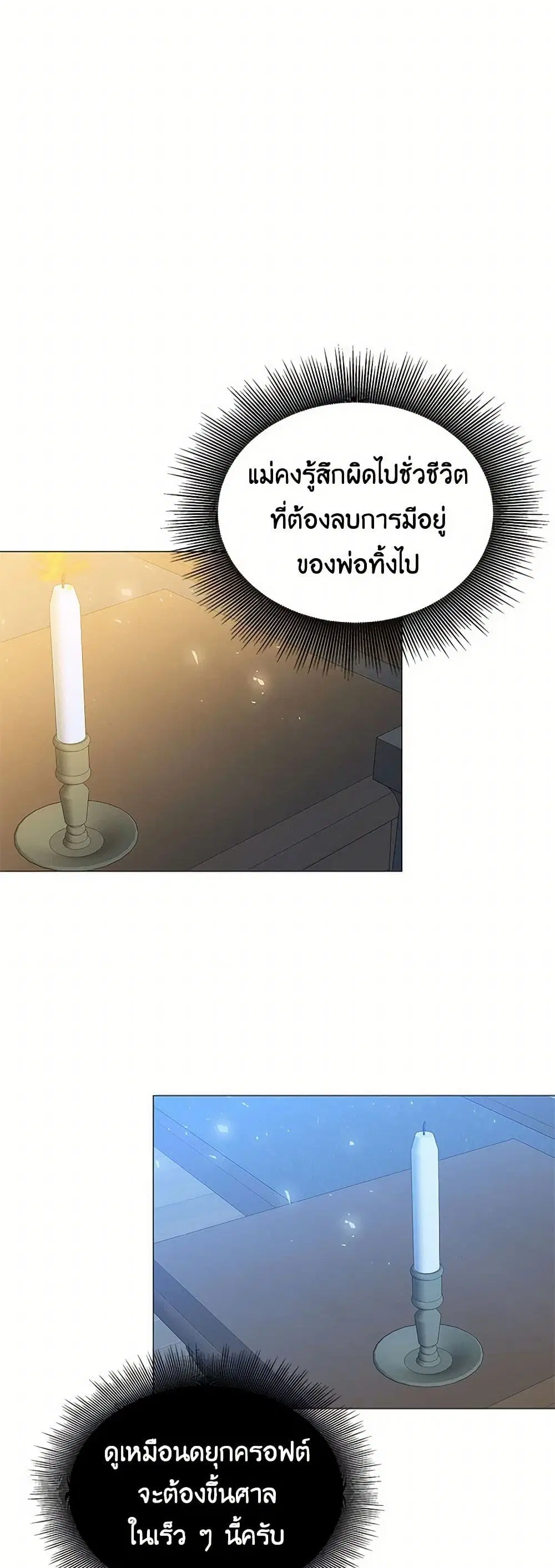 หน้า 13 จาก 41
