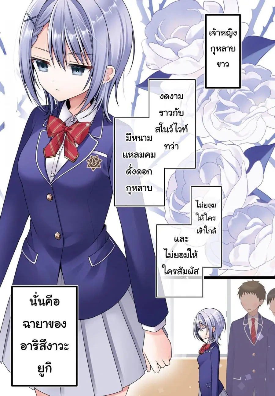 หน้า 1 จาก 14