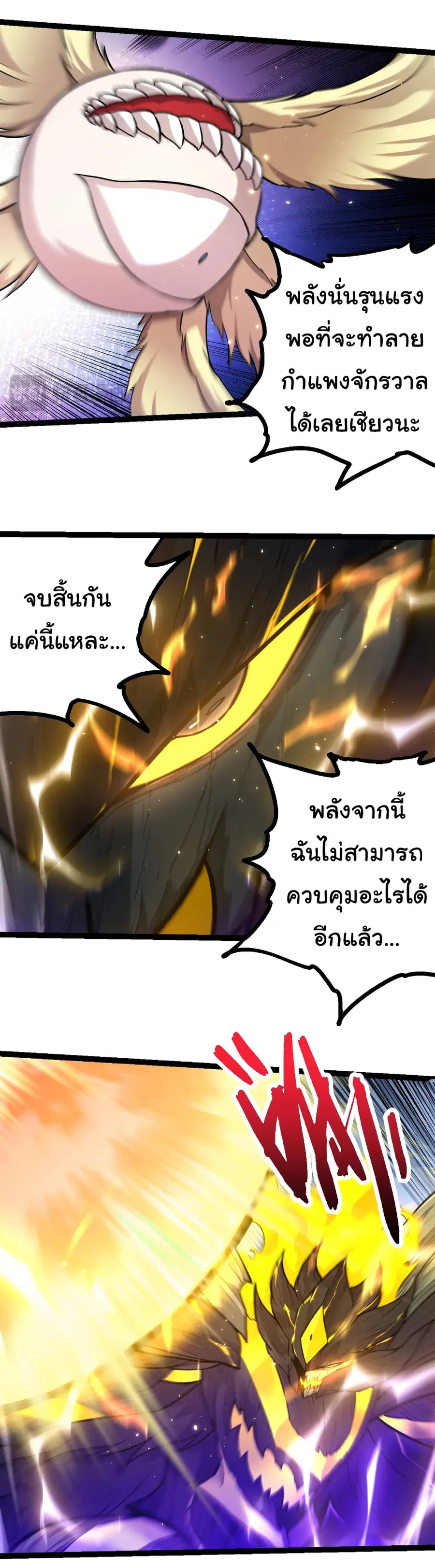 หน้า 8 จาก 28