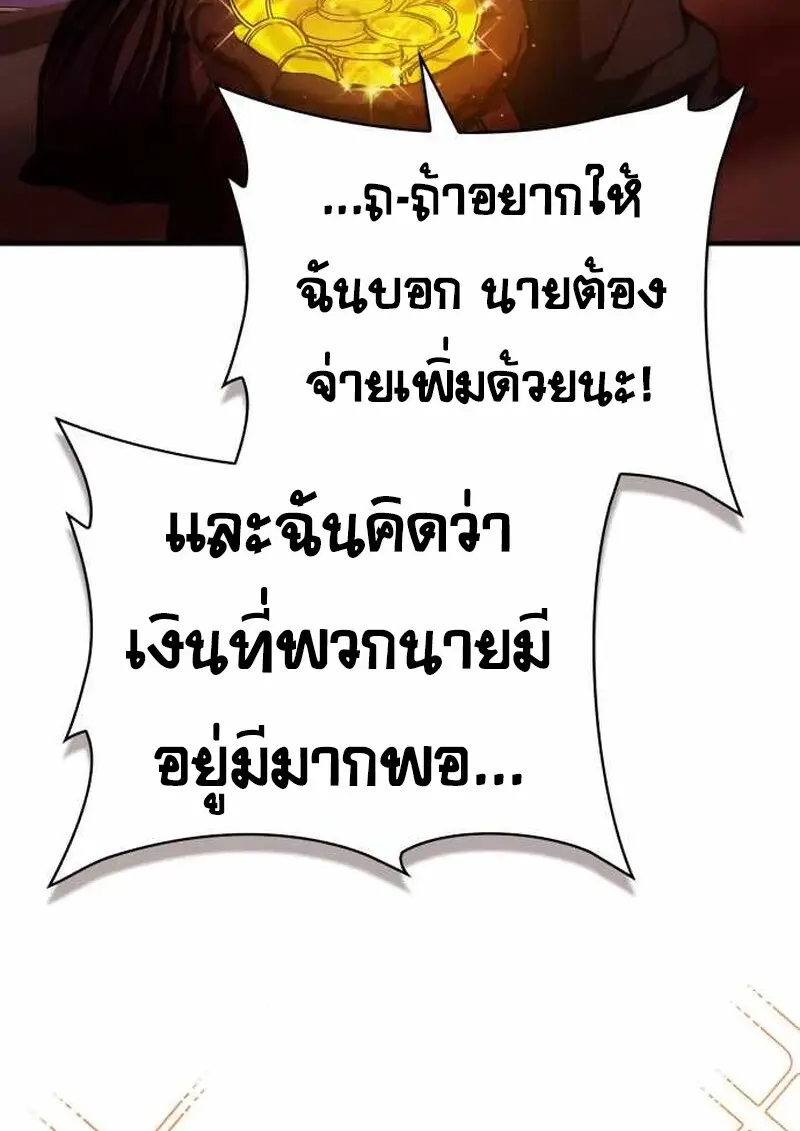 หน้า 67 จาก 134