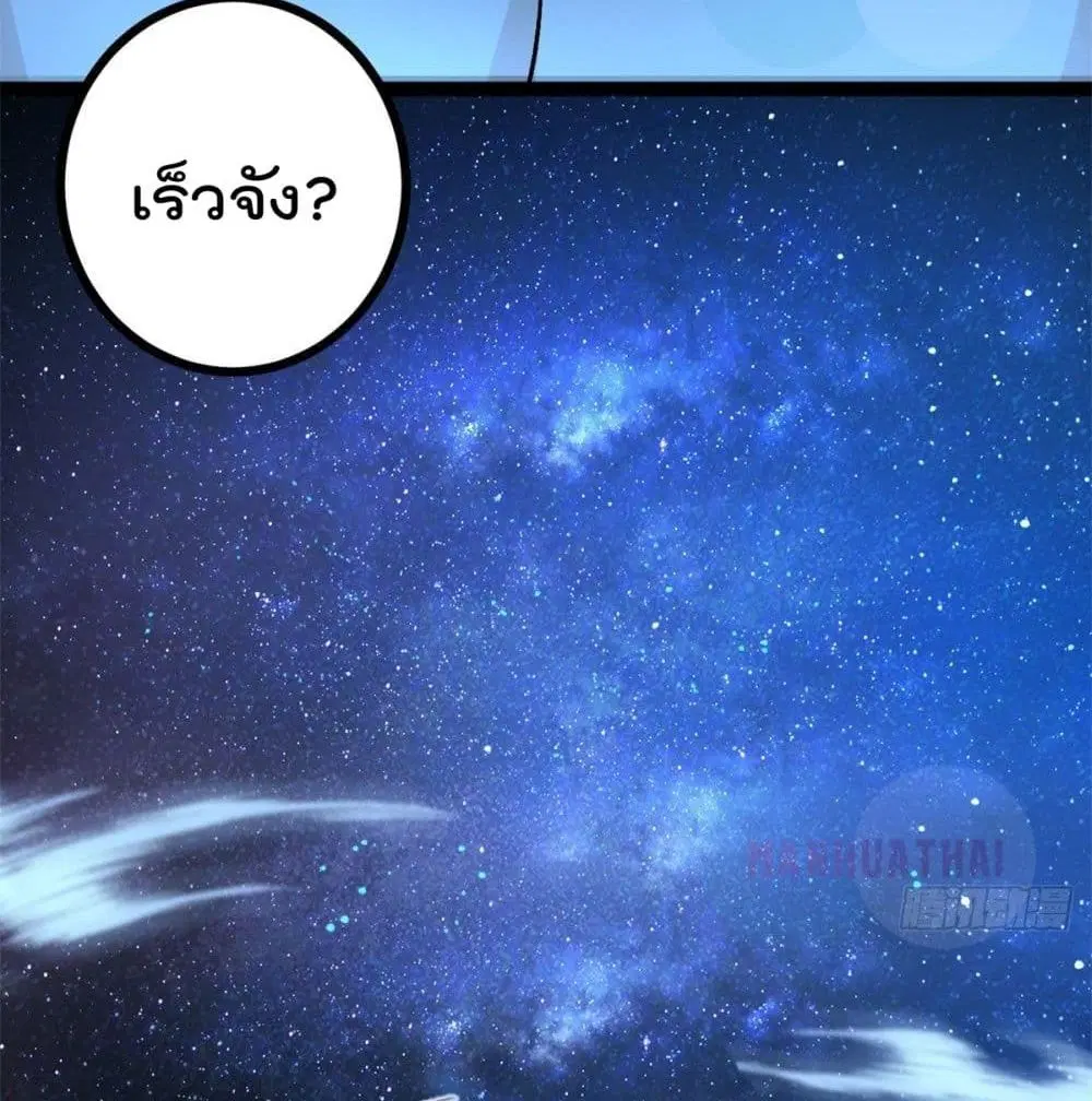 หน้า 19 จาก 62