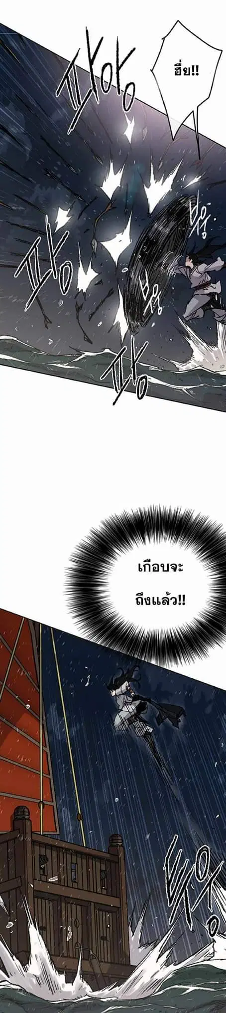 หน้า 12 จาก 44
