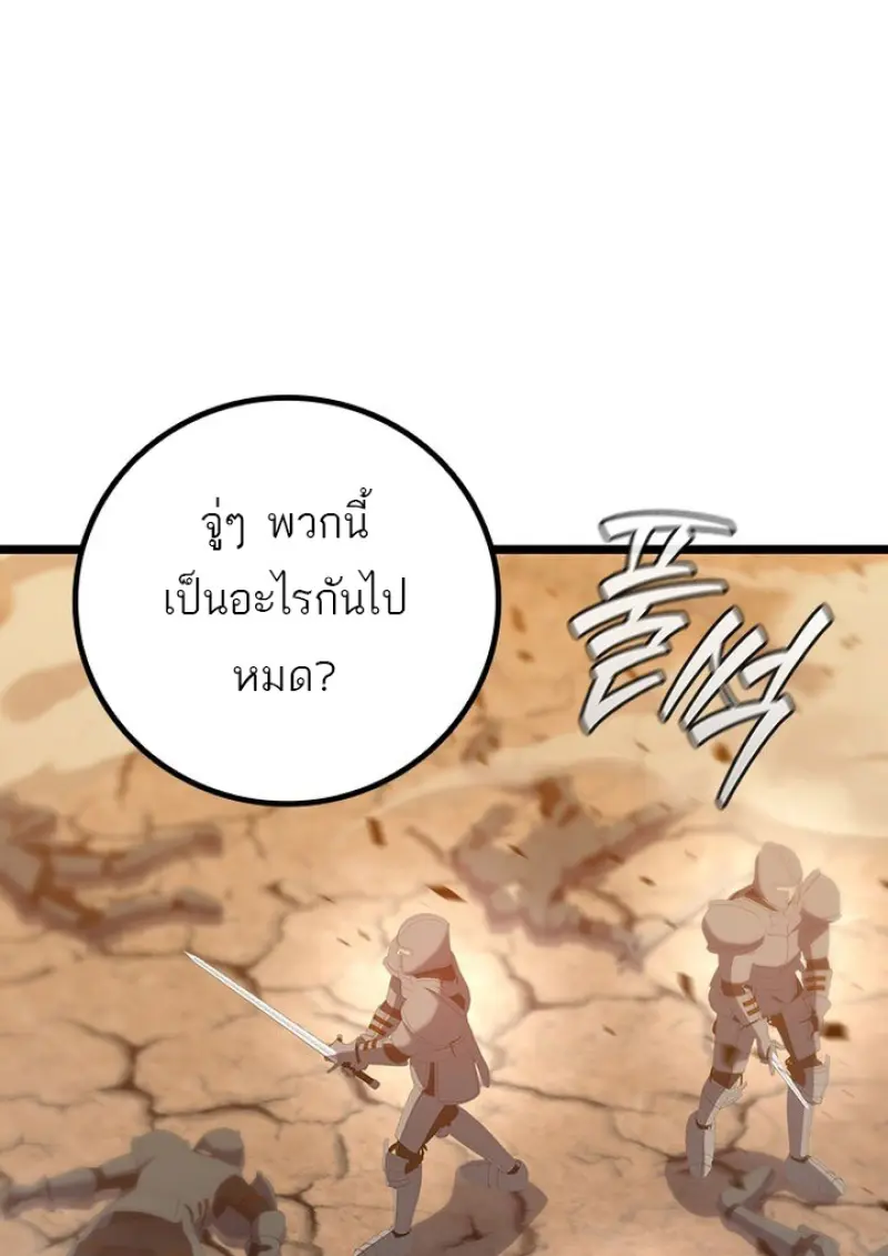 หน้า 38 จาก 136