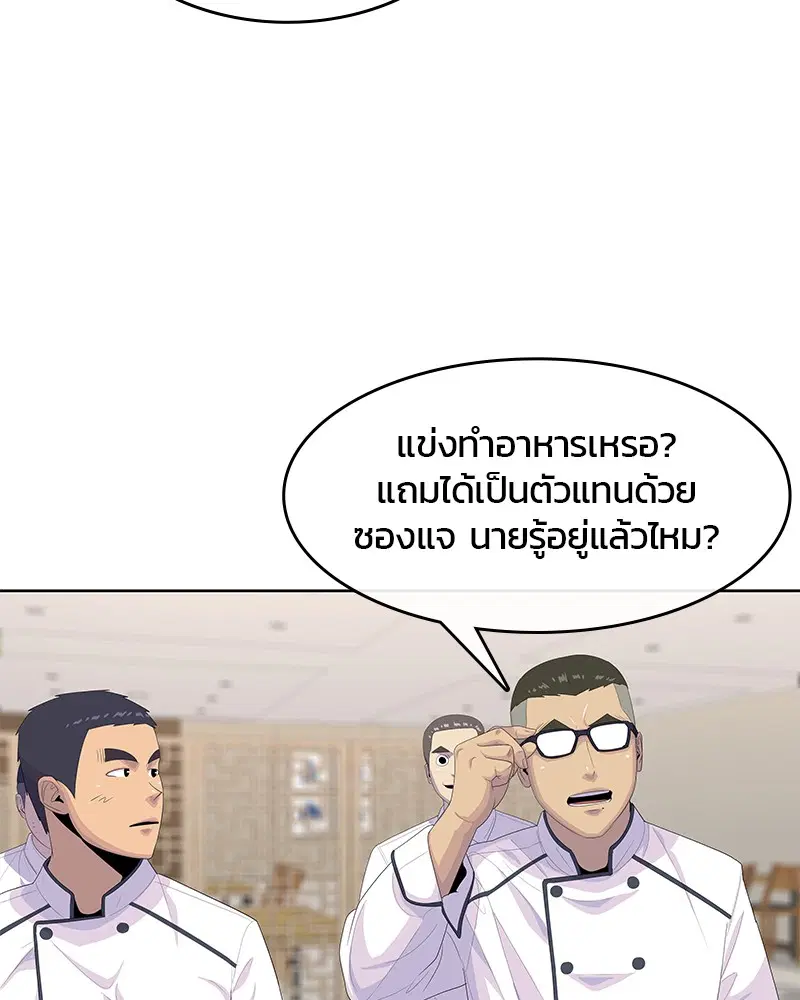 หน้า 45 จาก 108