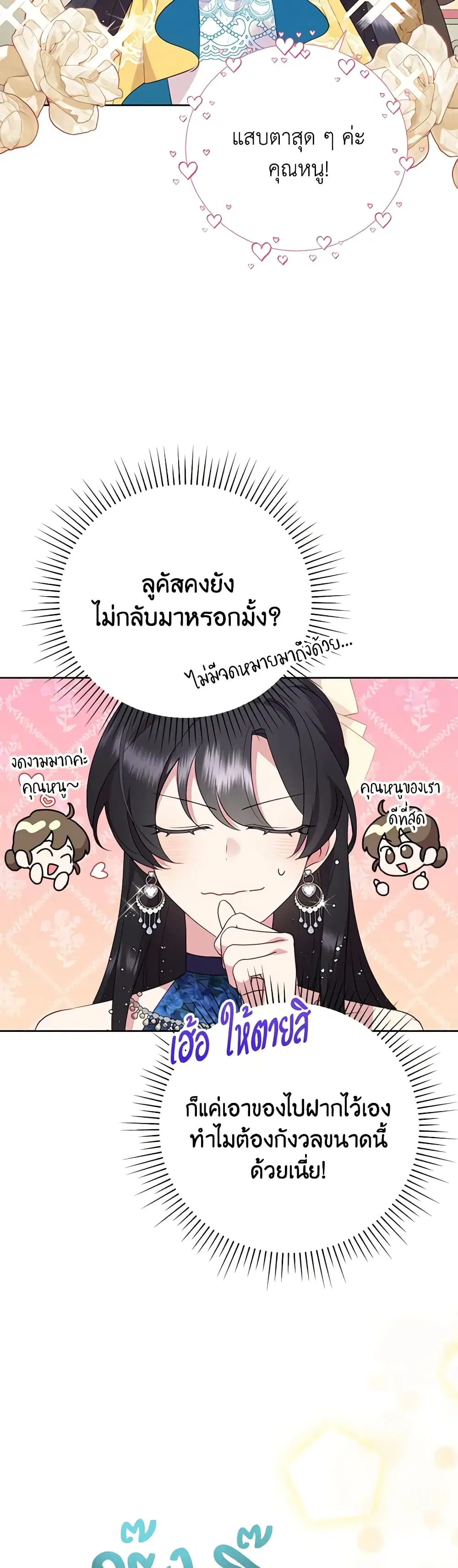 หน้า 14 จาก 32