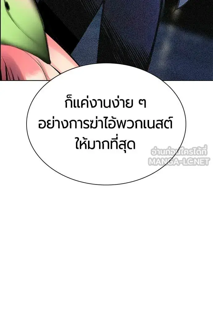 หน้า 3 จาก 212
