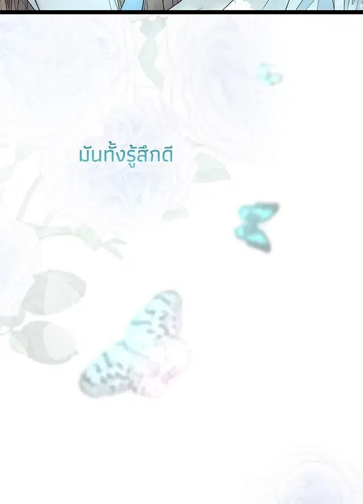 หน้า 76 จาก 133