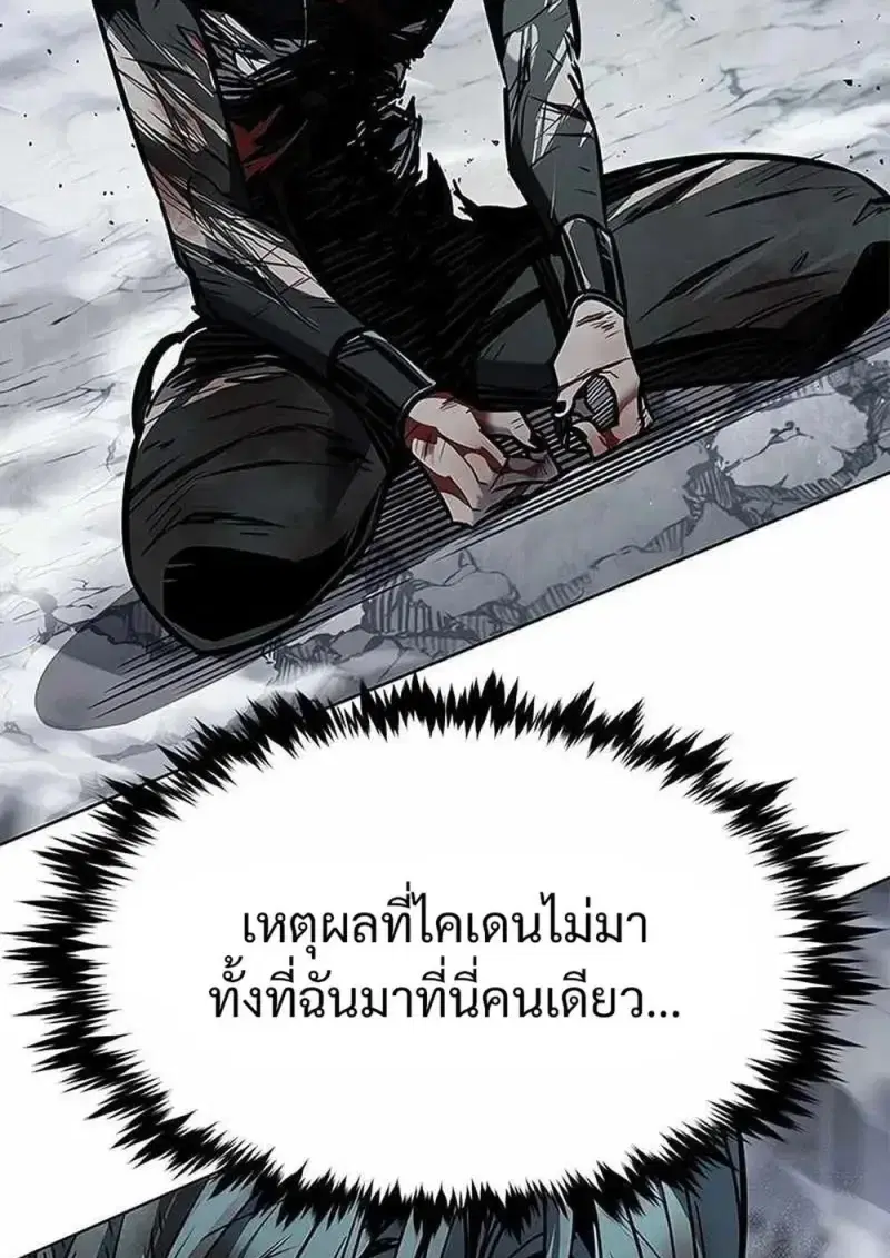 หน้า 148 จาก 183