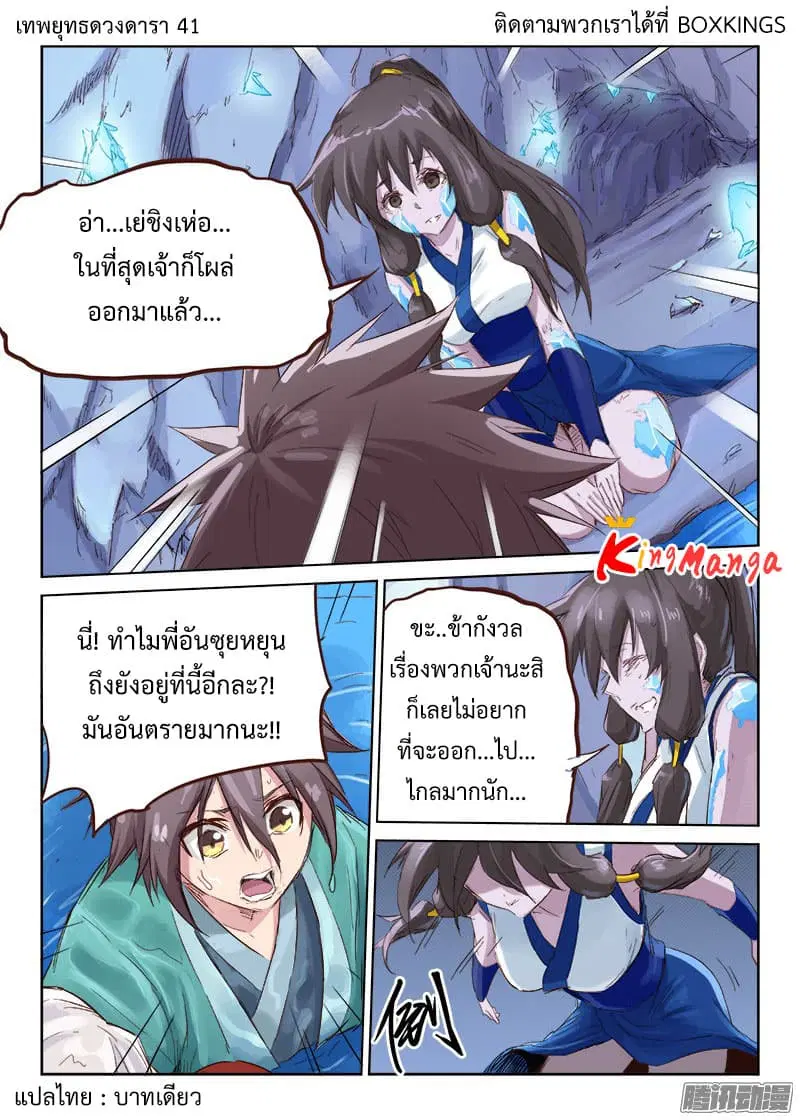 หน้า 1 จาก 11