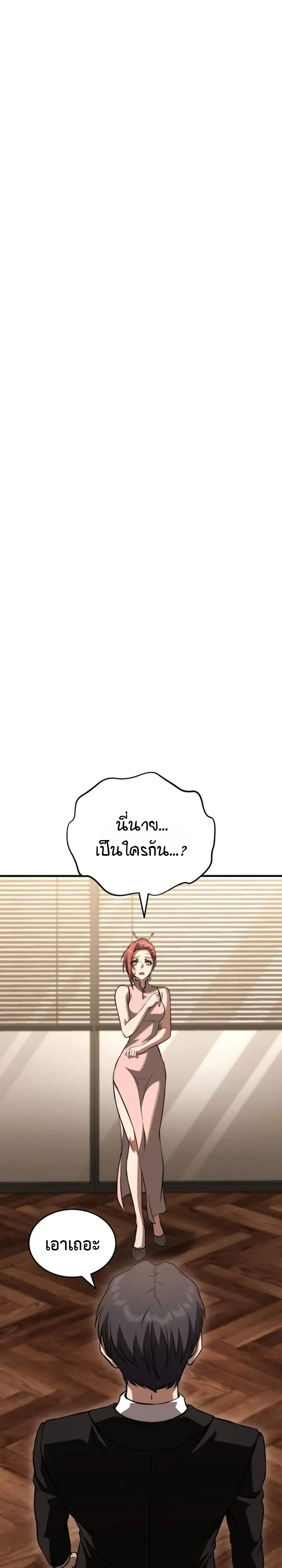 หน้า 10 จาก 34