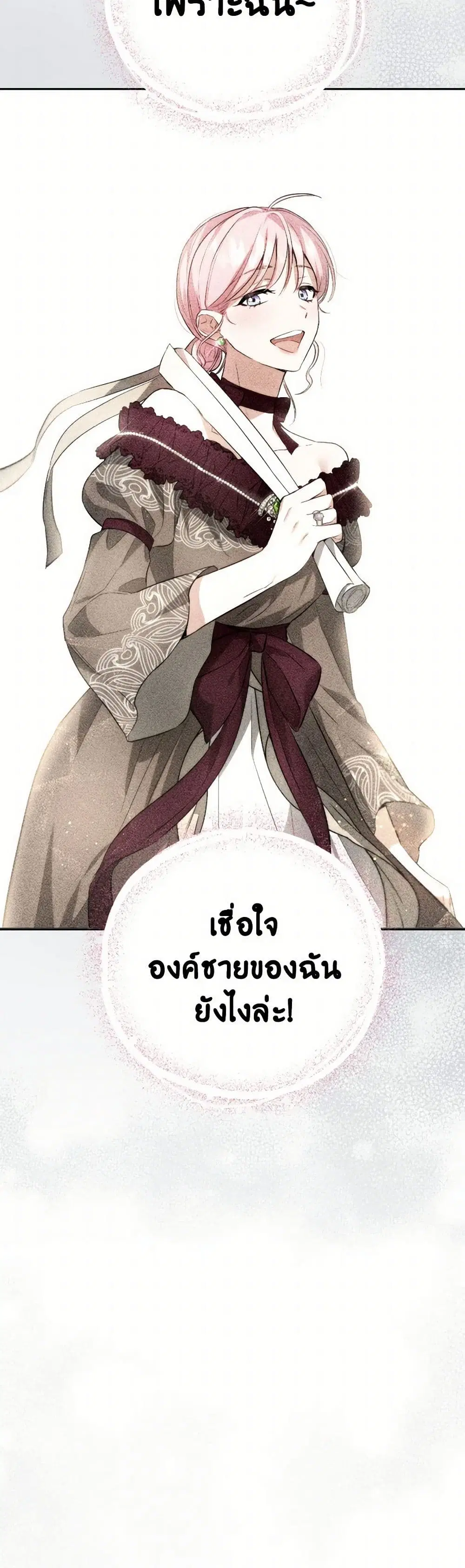 หน้า 11 จาก 43