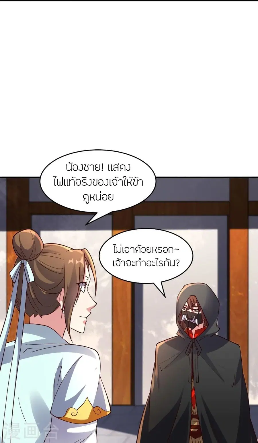 หน้า 78 จาก 87