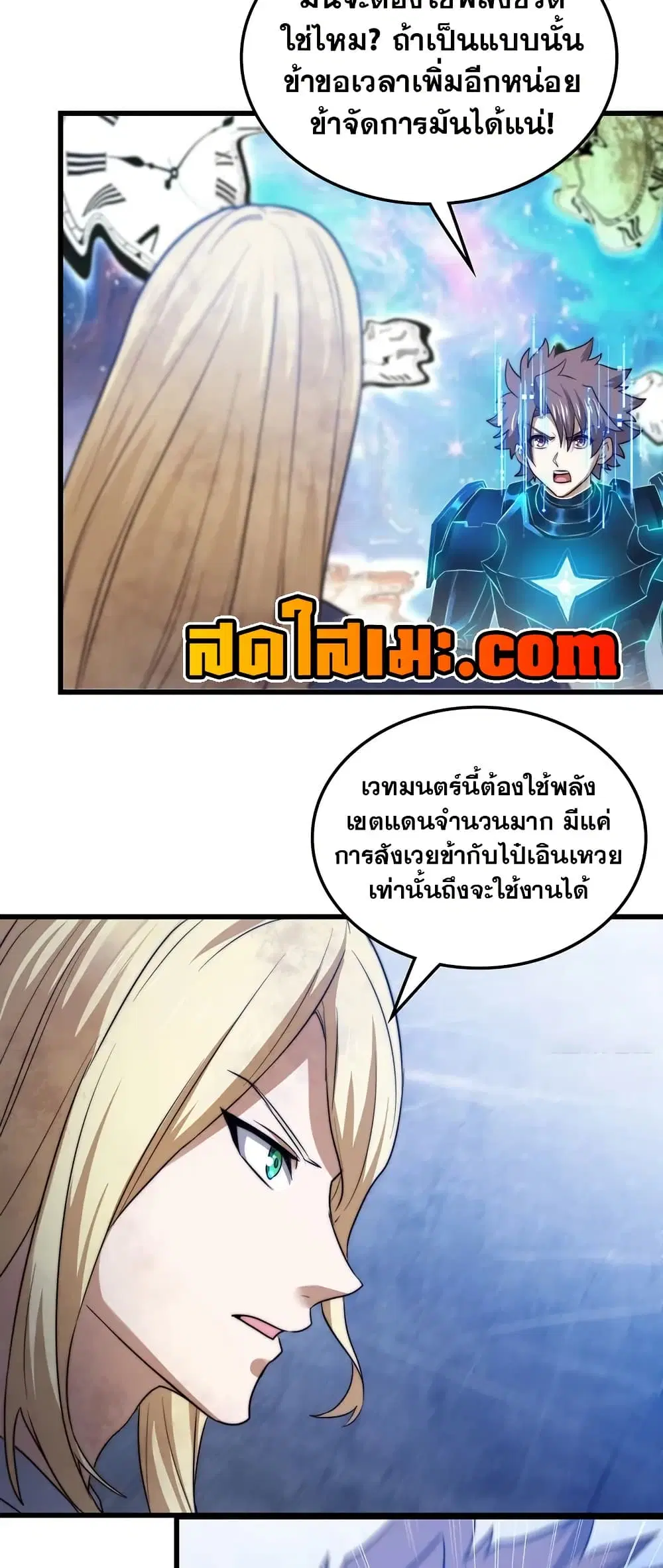 หน้า 14 จาก 30