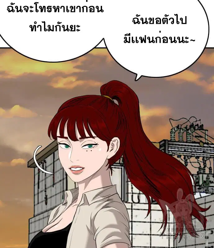 หน้า 74 จาก 153